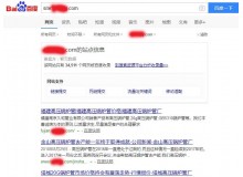 西安高压锅炉管厂上线三月百度收录