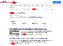 西安大棚骨架厂上线三月百度收录